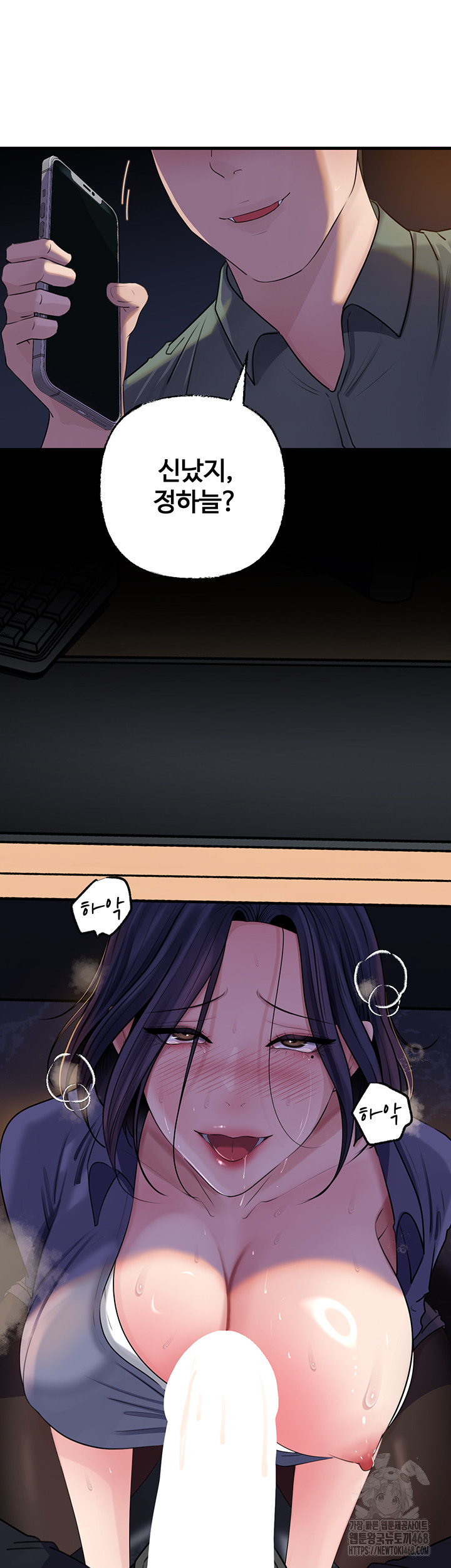 Not the Daughter, but the Mother Raw 37