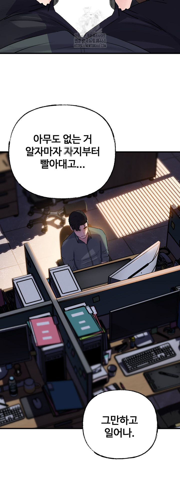 Not the Daughter, but the Mother Raw 38