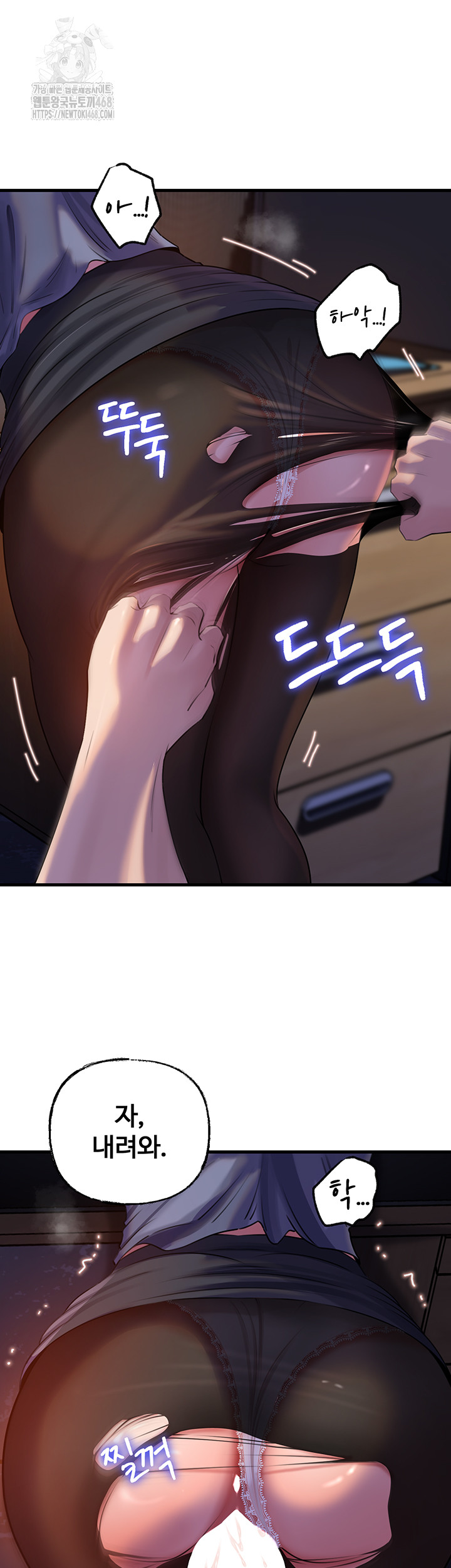Not the Daughter, but the Mother Raw 39