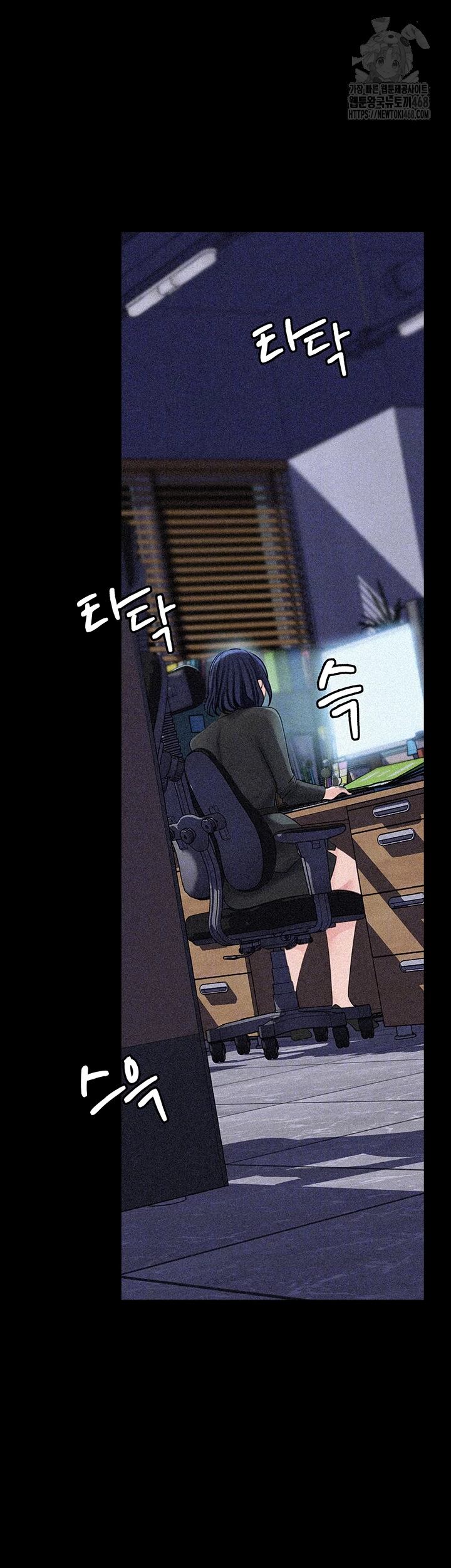 Not the Daughter, but the Mother Raw 7
