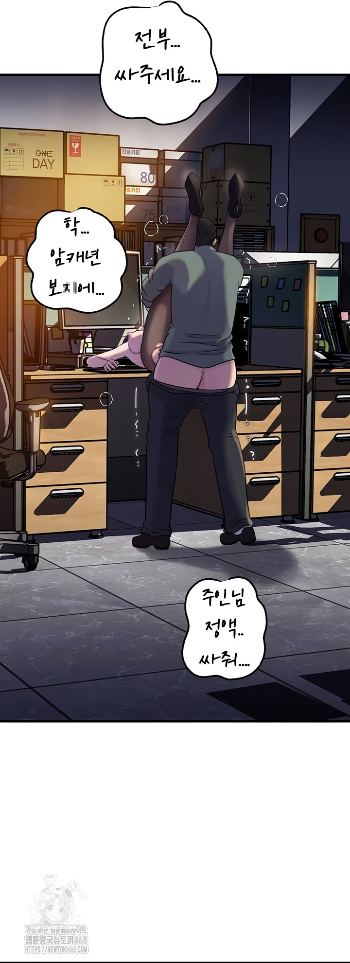 Not the Daughter, but the Mother Raw 13