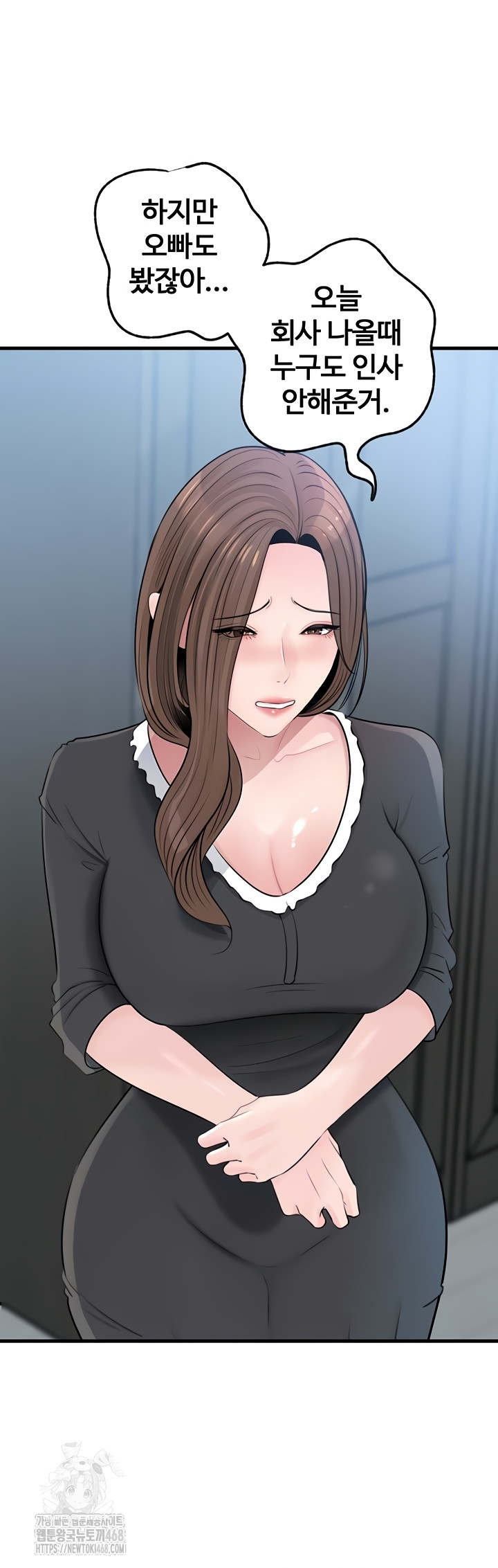 Not the Daughter, but the Mother Raw 18