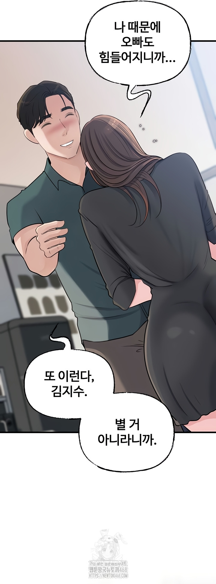 Not the Daughter, but the Mother Raw 19