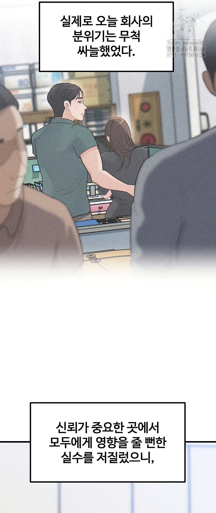 Not the Daughter, but the Mother Raw 20