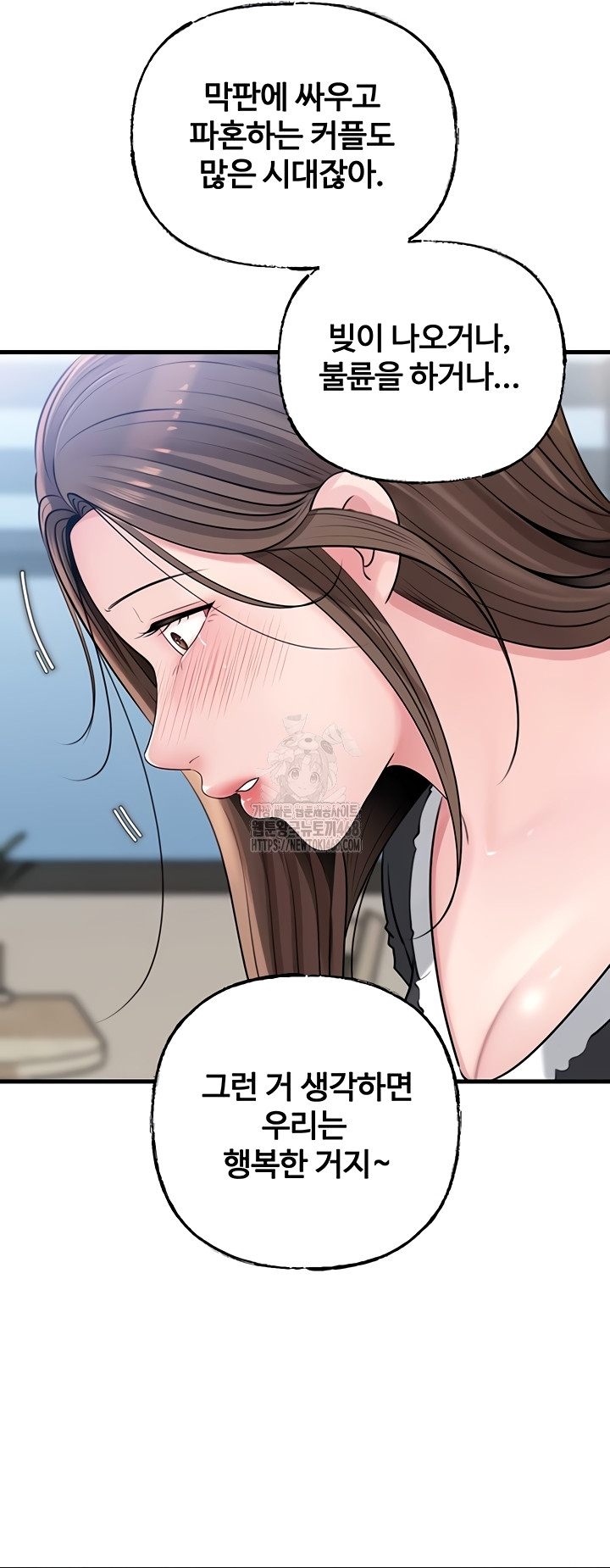 Not the Daughter, but the Mother Raw 24