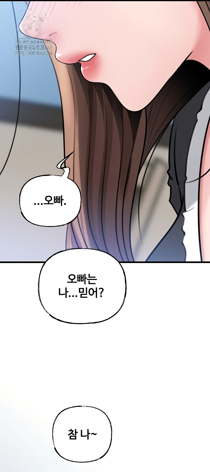 Not the Daughter, but the Mother Raw 25