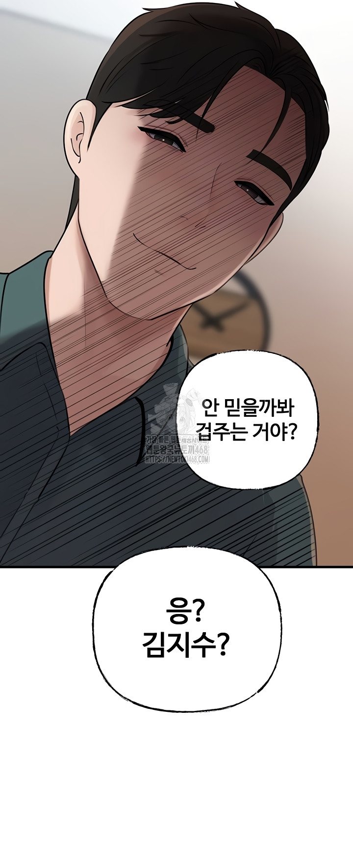 Not the Daughter, but the Mother Raw 26