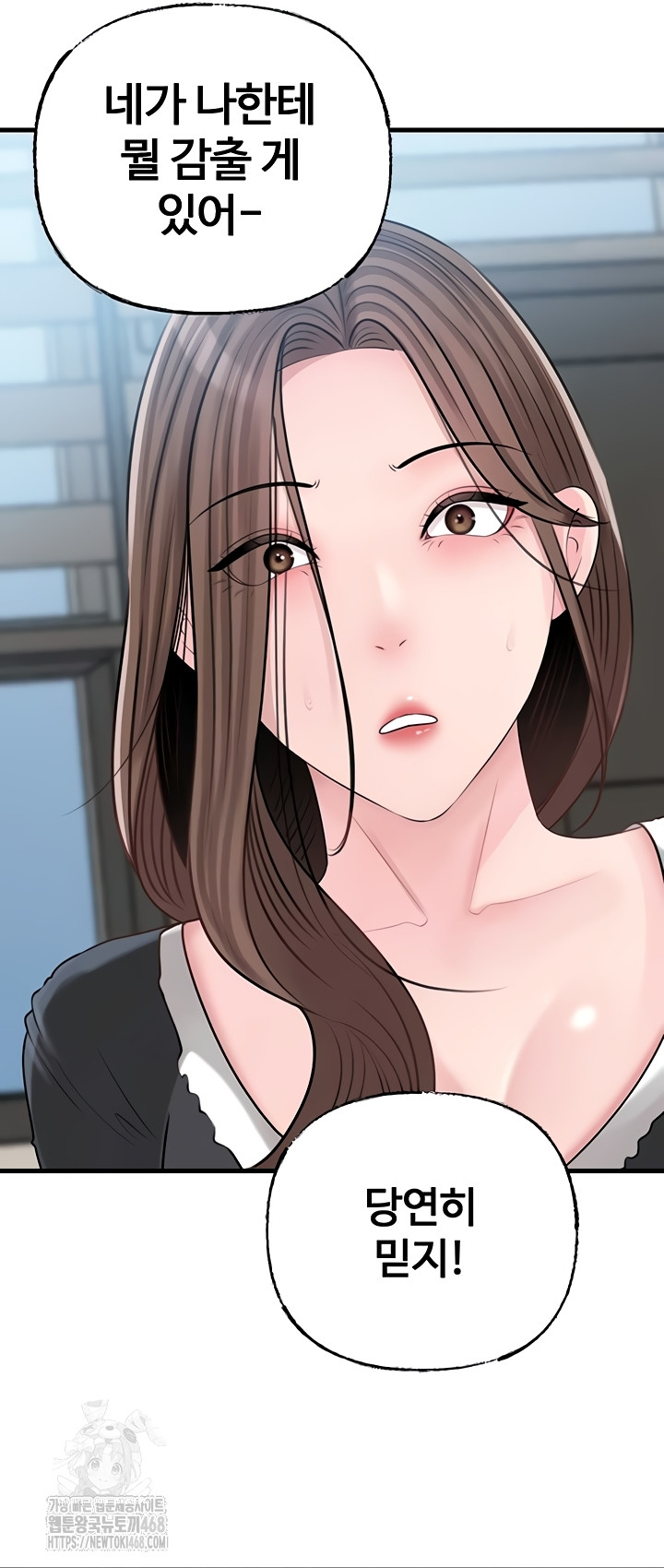 Not the Daughter, but the Mother Raw 27