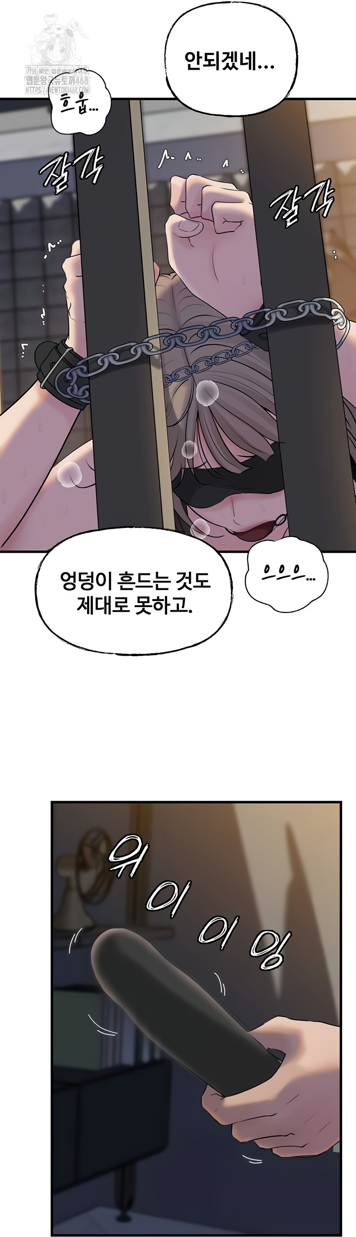 Not the Daughter, but the Mother Raw 36