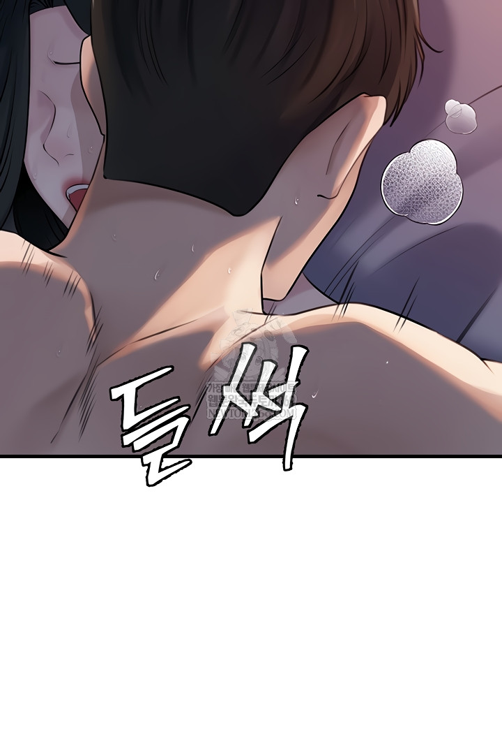 Not the Daughter, but the Mother Raw 22