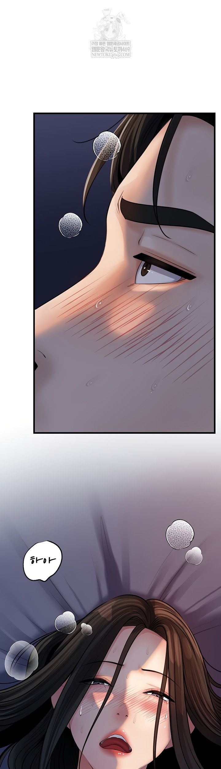 Not the Daughter, but the Mother Raw 31