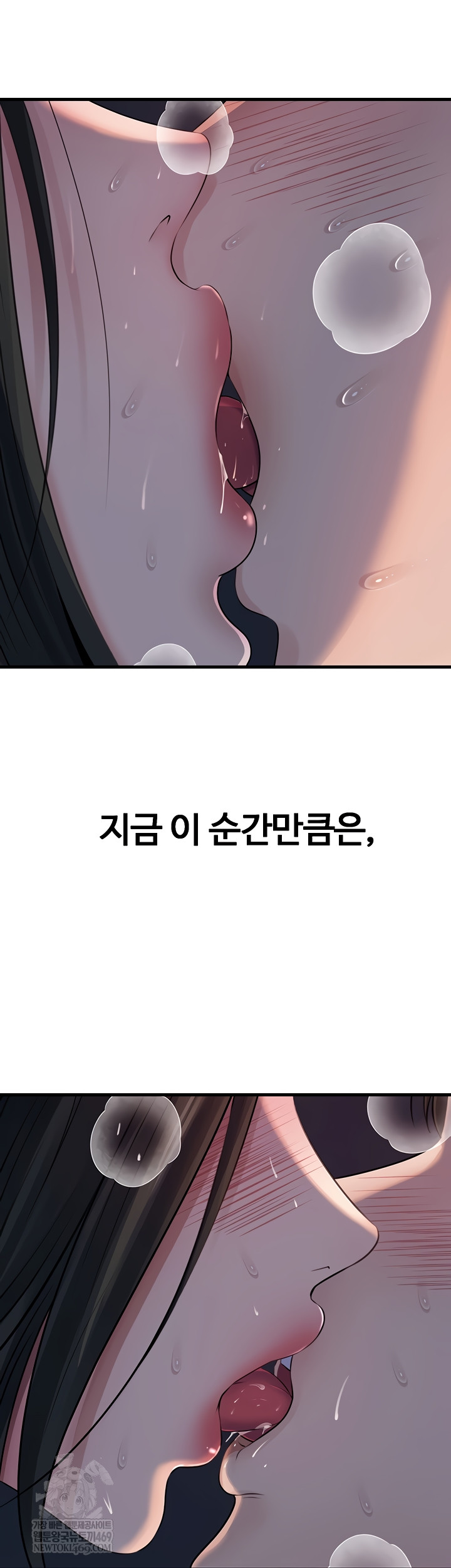 Not the Daughter, but the Mother Raw 36