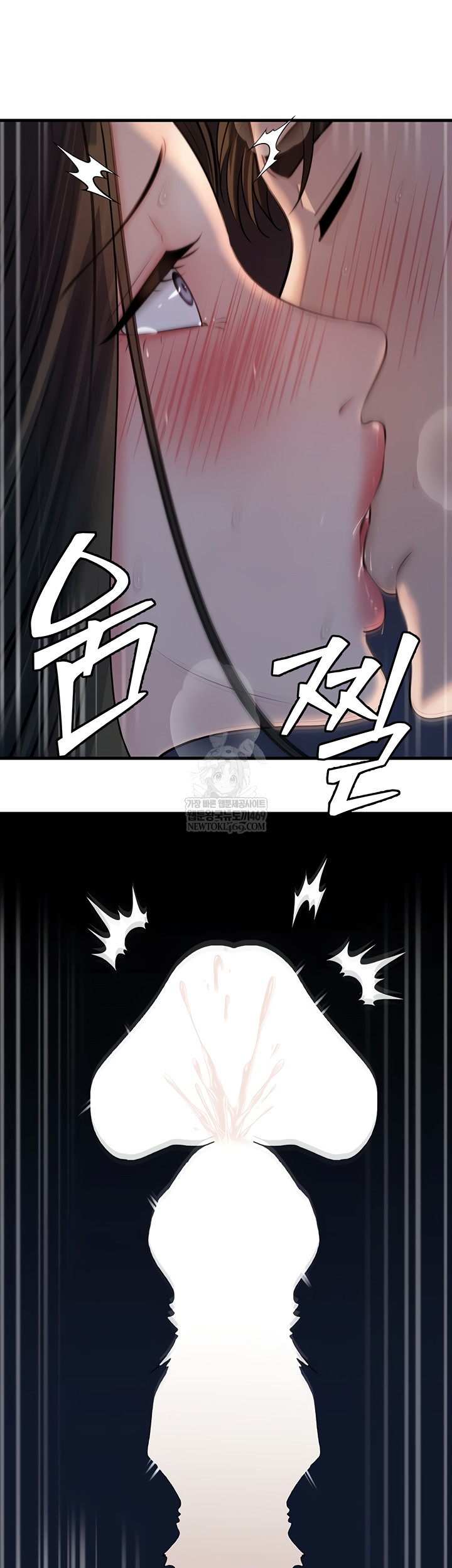 Not the Daughter, but the Mother Raw 38