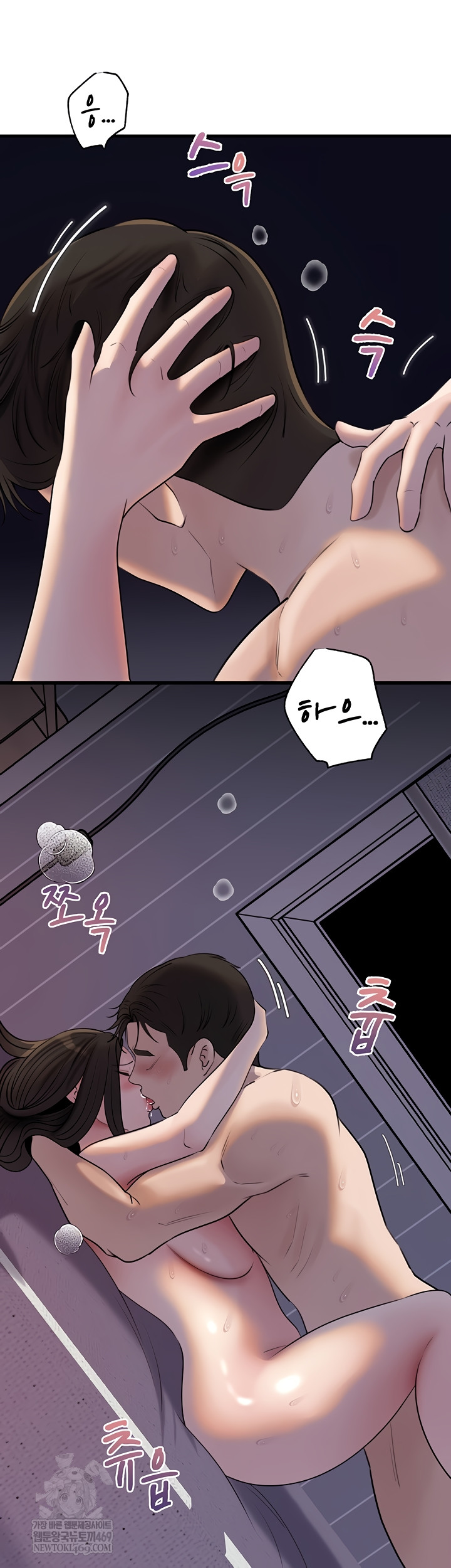 Not the Daughter, but the Mother Raw 5