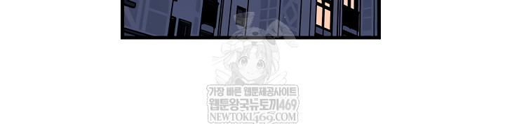 Not the Daughter, but the Mother Raw 47