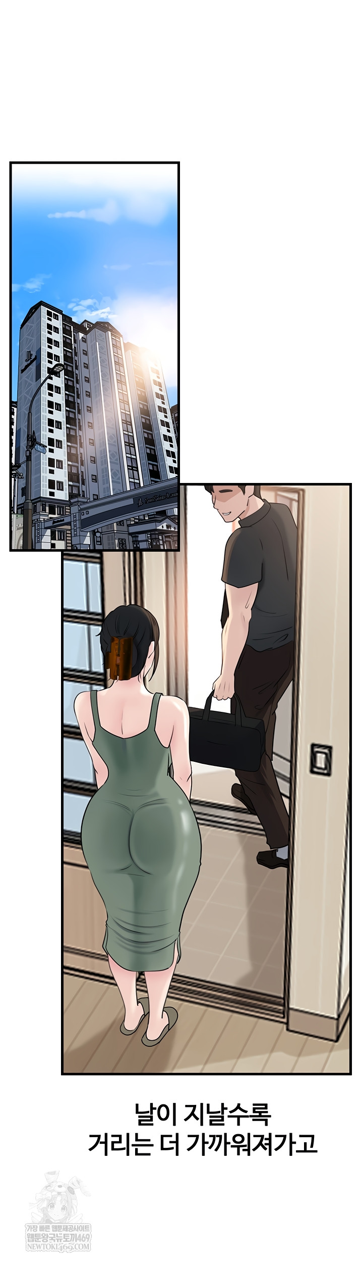 Not the Daughter, but the Mother Raw 52