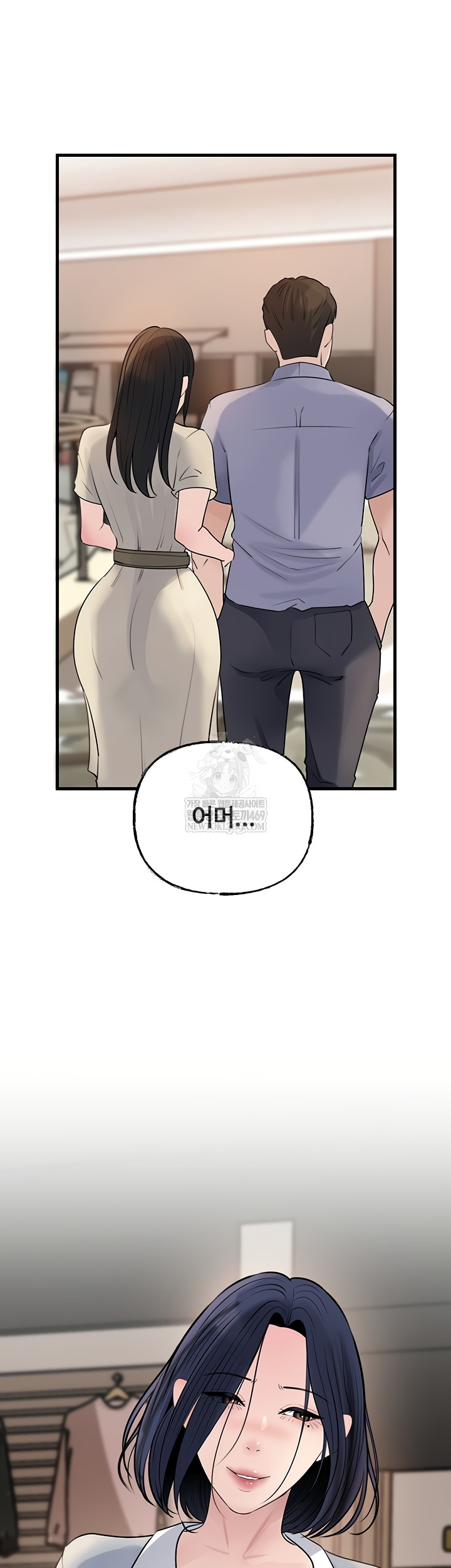 Not the Daughter, but the Mother Raw 62