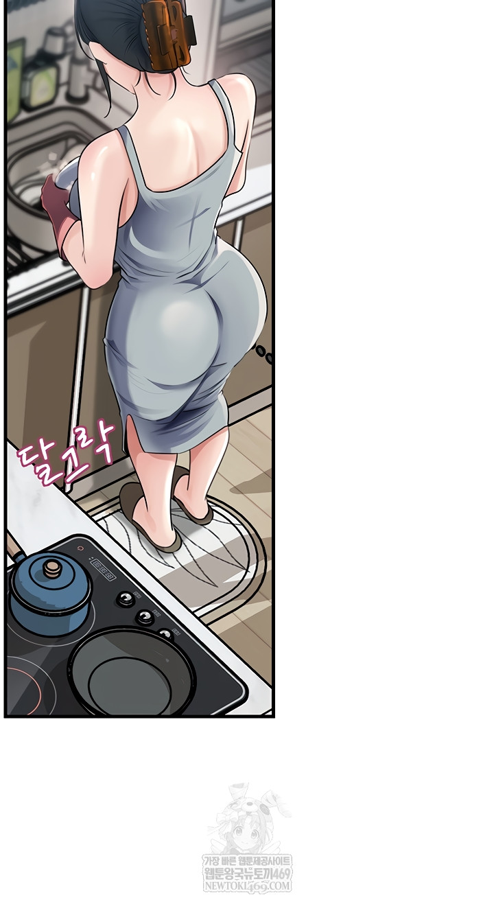 Not the Daughter, but the Mother Raw 8