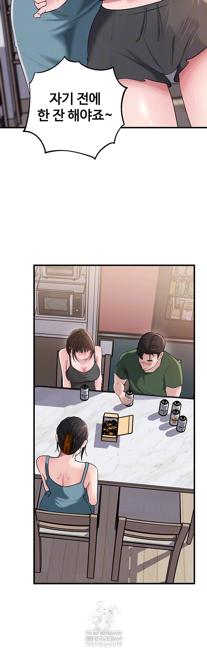 Not the Daughter, but the Mother Raw 11