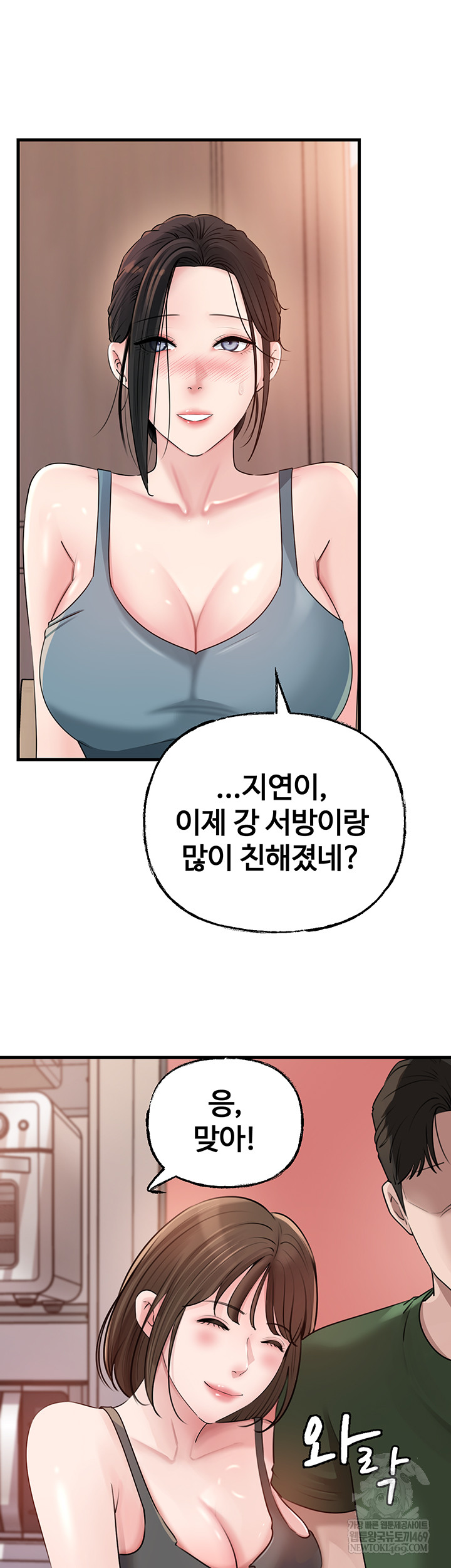 Not the Daughter, but the Mother Raw 12