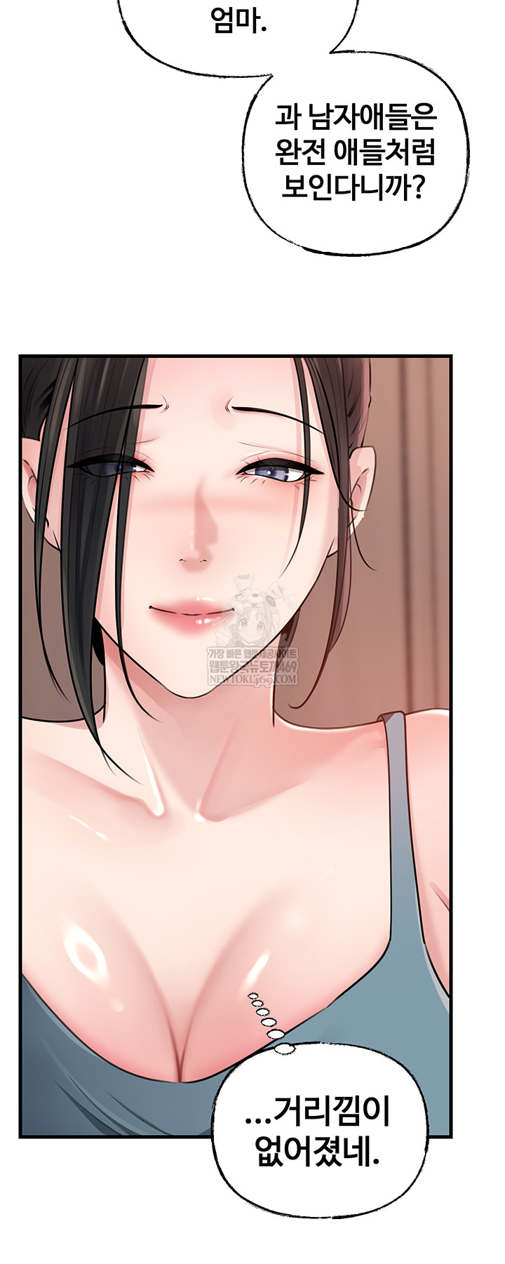 Not the Daughter, but the Mother Raw 14