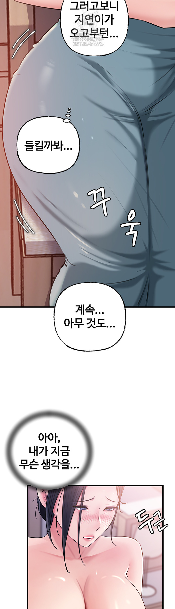 Not the Daughter, but the Mother Raw 16