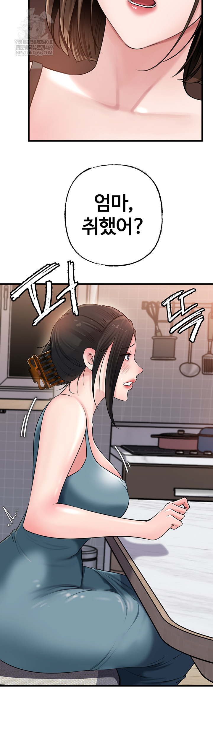 Not the Daughter, but the Mother Raw 19