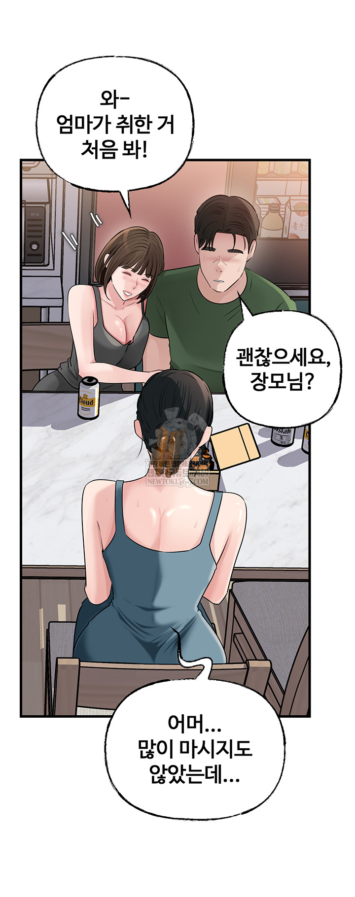 Not the Daughter, but the Mother Raw 20
