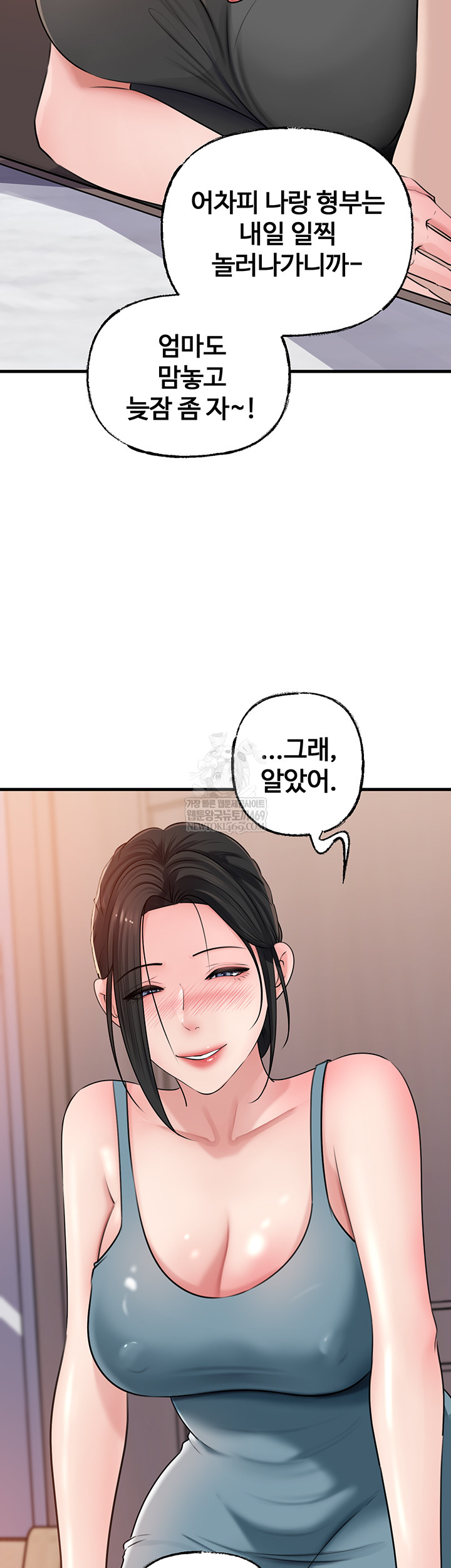Not the Daughter, but the Mother Raw 22