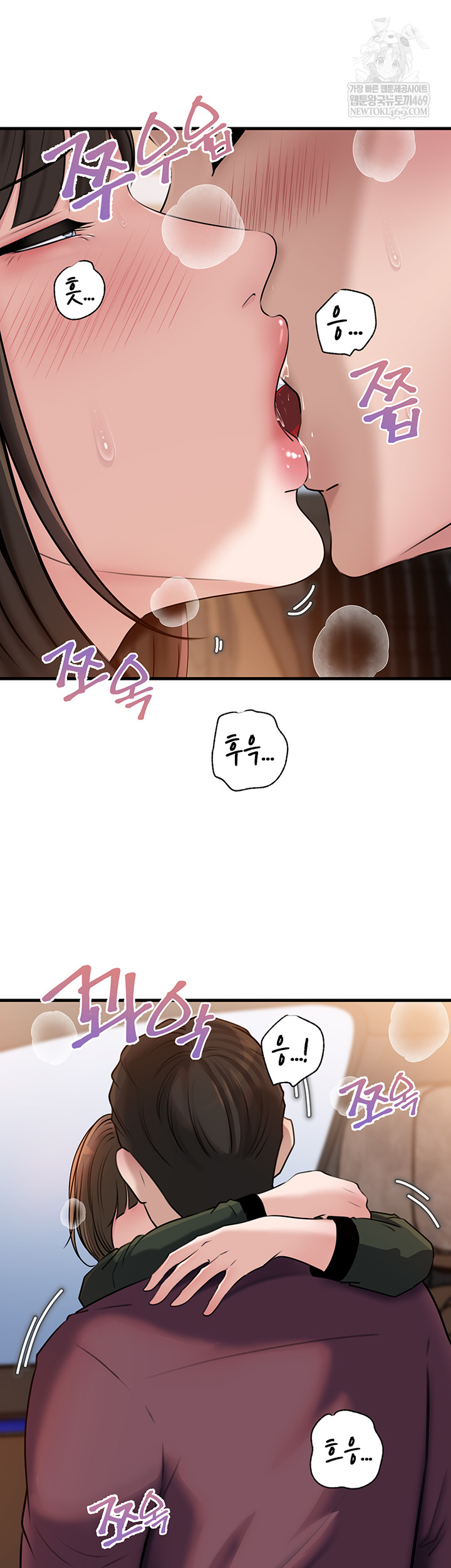 Not the Daughter, but the Mother Raw 28