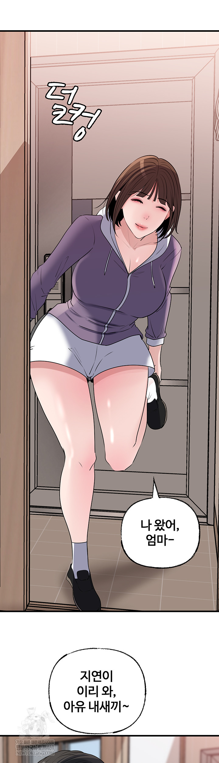 Not the Daughter, but the Mother Raw 4