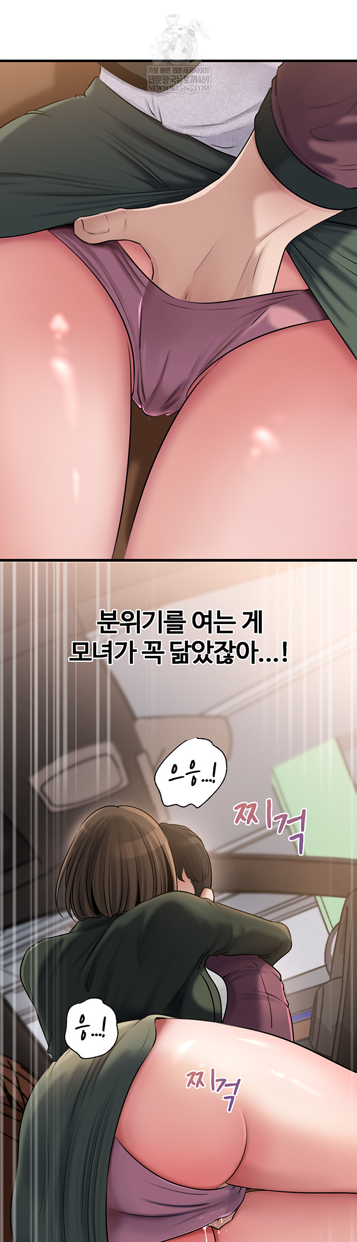 Not the Daughter, but the Mother Raw 31