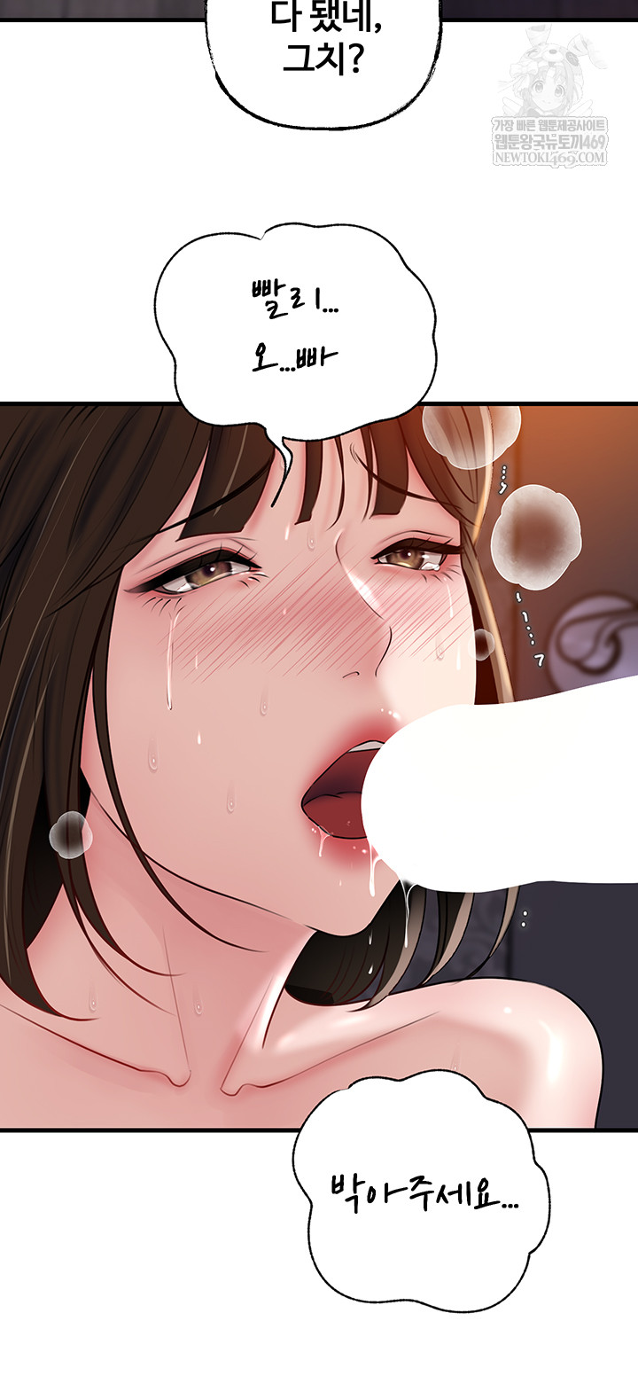 Not the Daughter, but the Mother Raw 36
