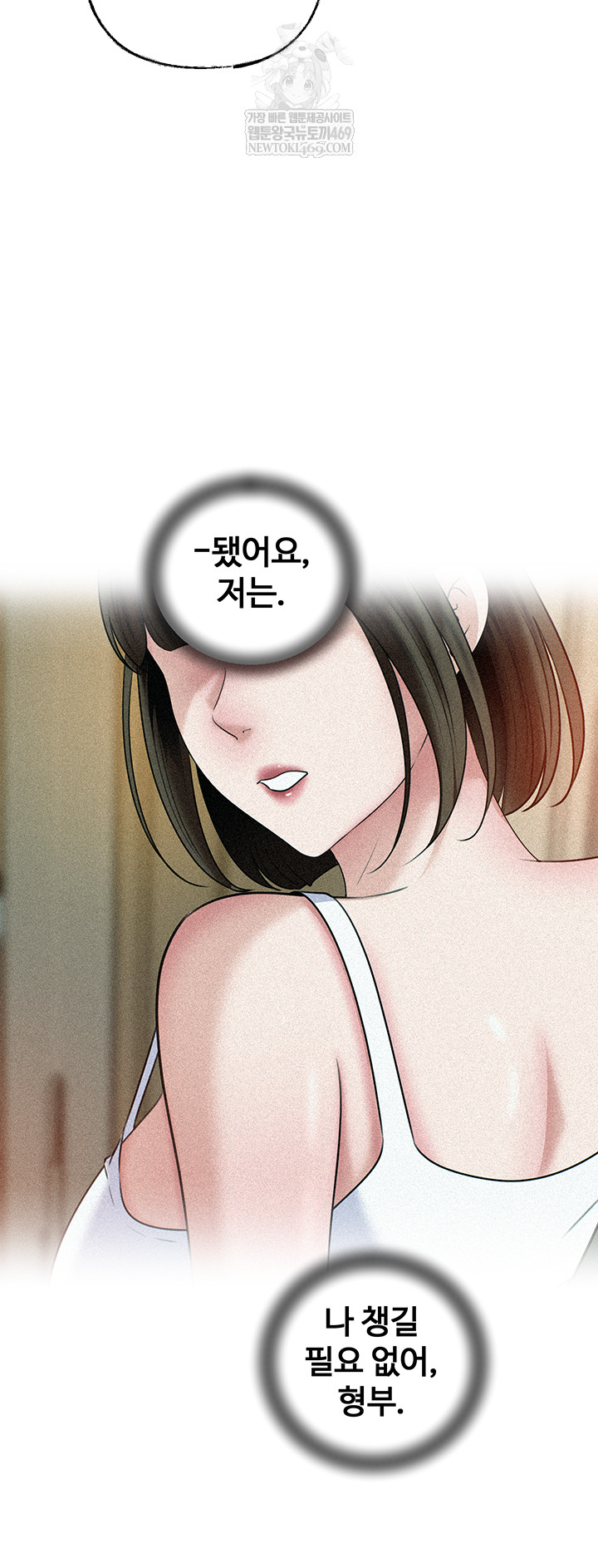 Not the Daughter, but the Mother Raw 39