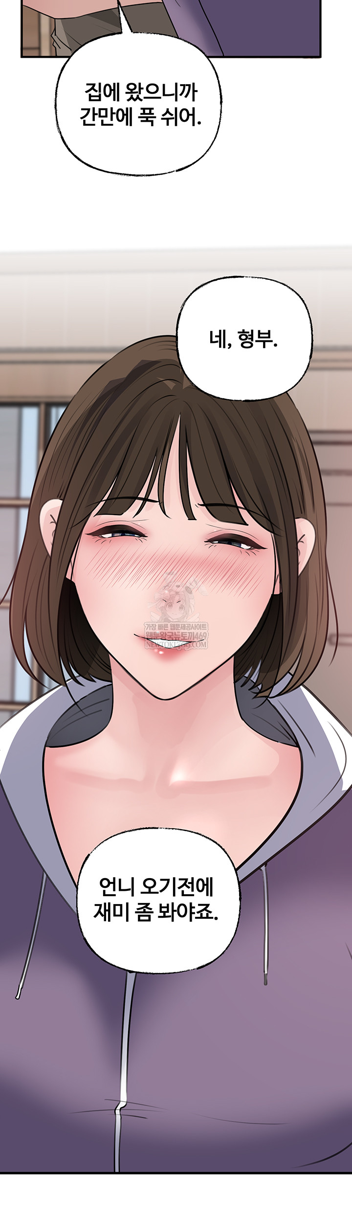 Not the Daughter, but the Mother Raw 6