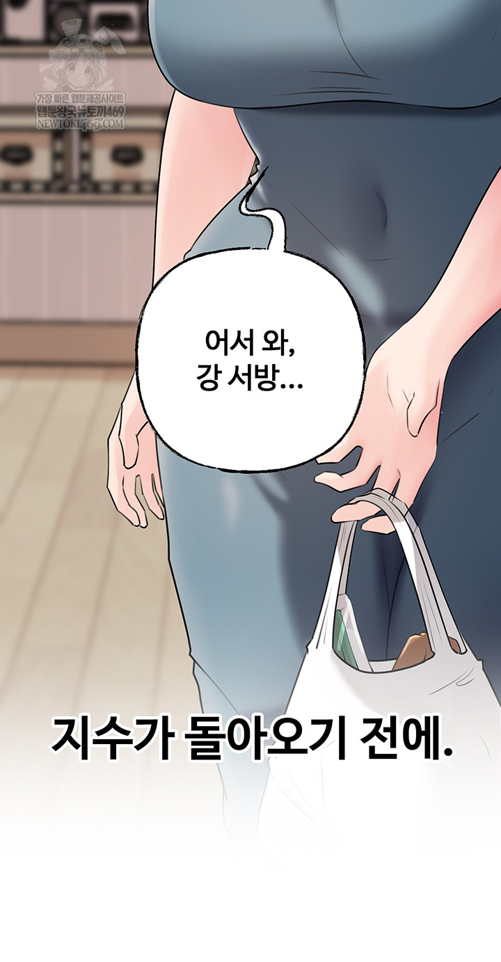 Not the Daughter, but the Mother Raw 57