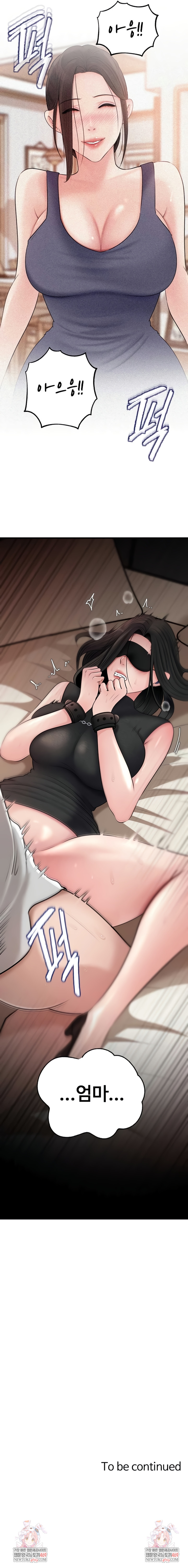 Not the Daughter, but the Mother Raw 9