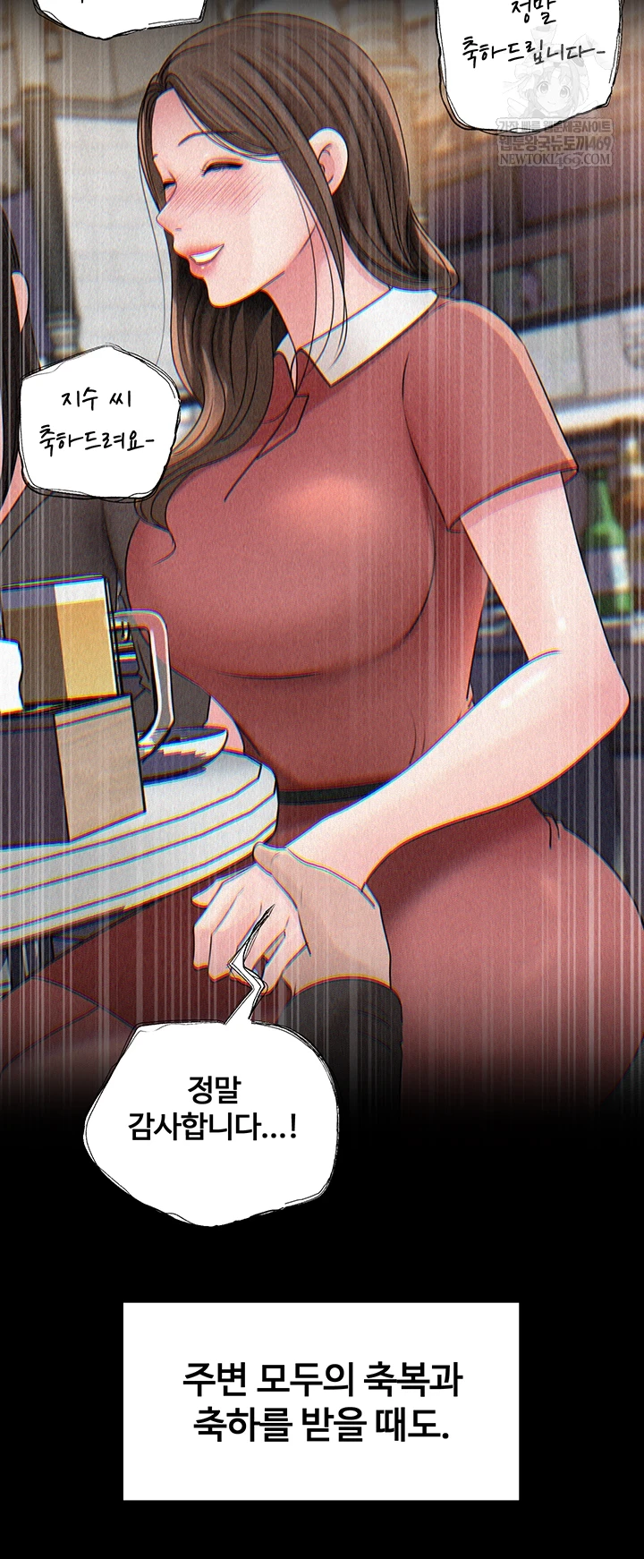 Not the Daughter, but the Mother Raw 14