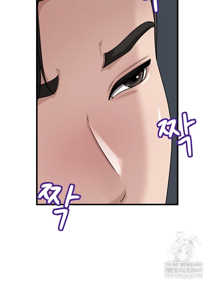 Not the Daughter, but the Mother Raw 20