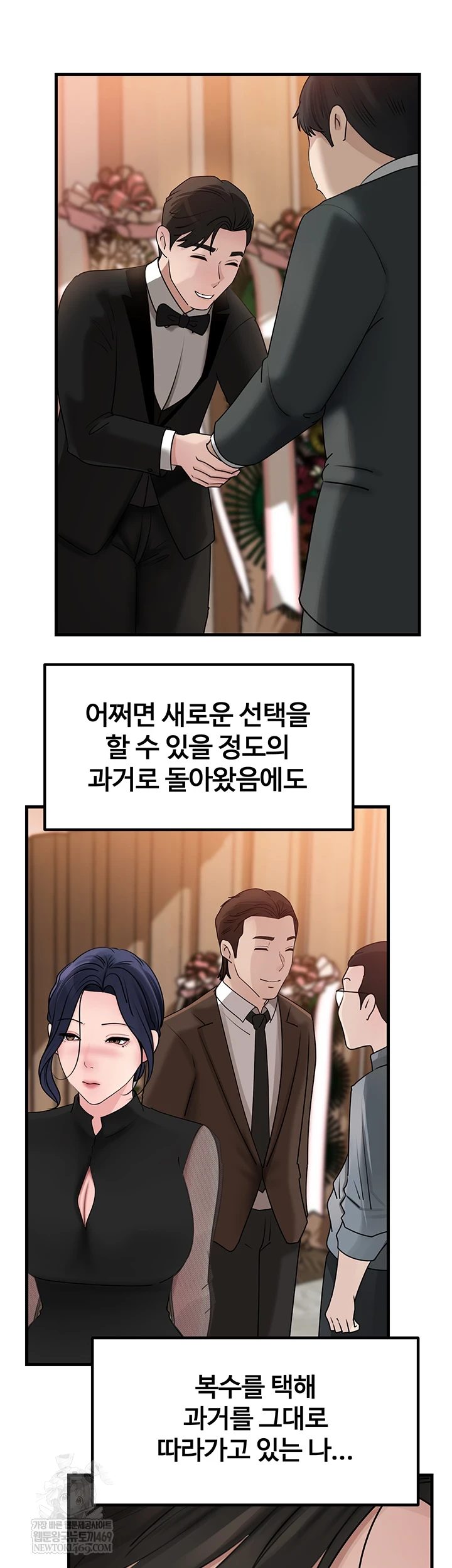 Not the Daughter, but the Mother Raw 3