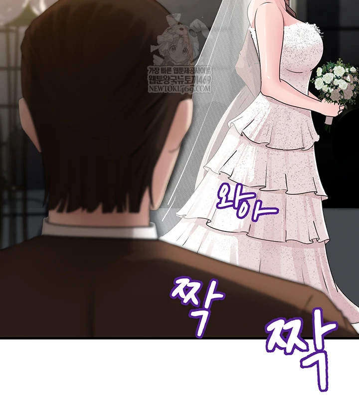 Not the Daughter, but the Mother Raw 23