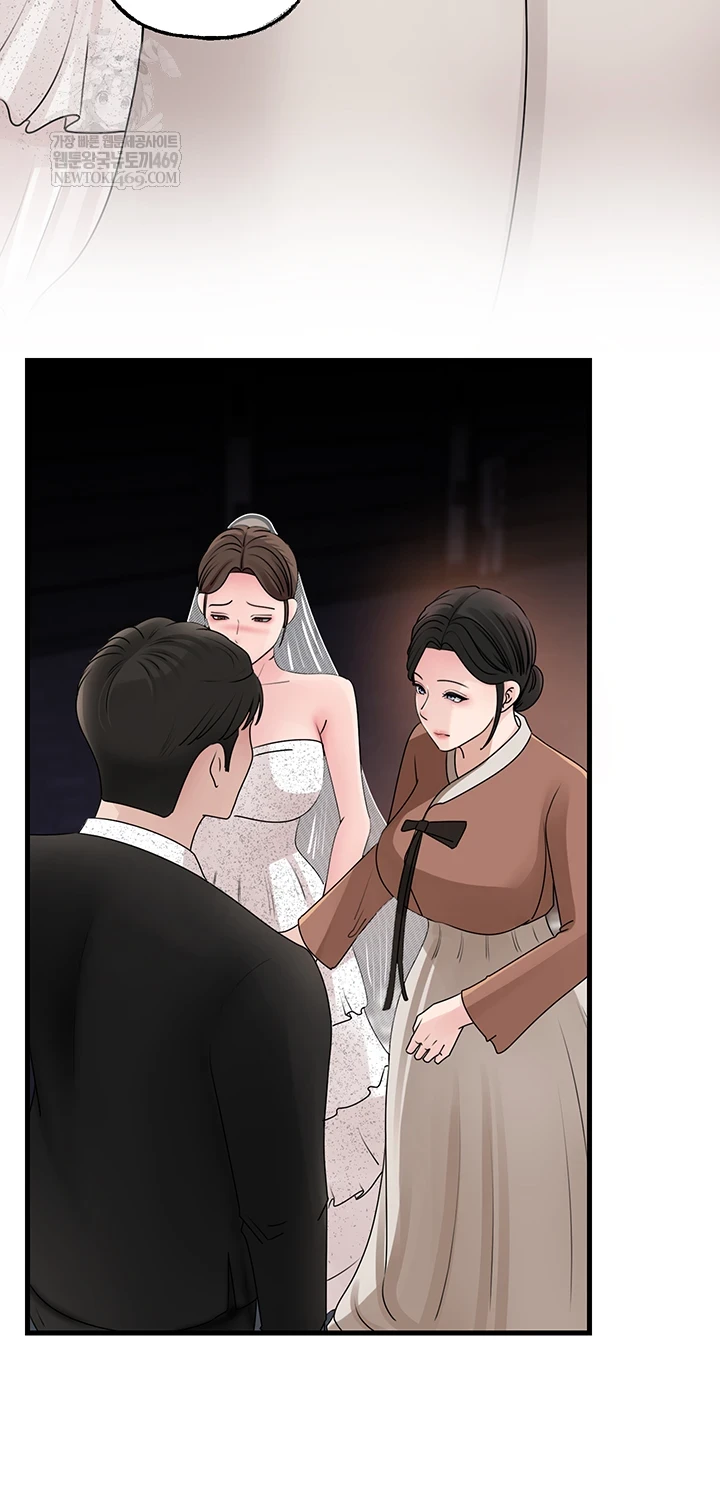 Not the Daughter, but the Mother Raw 26