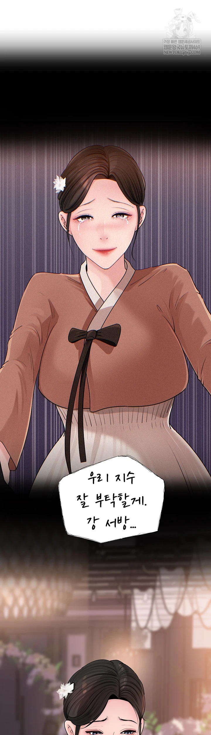 Not the Daughter, but the Mother Raw 27