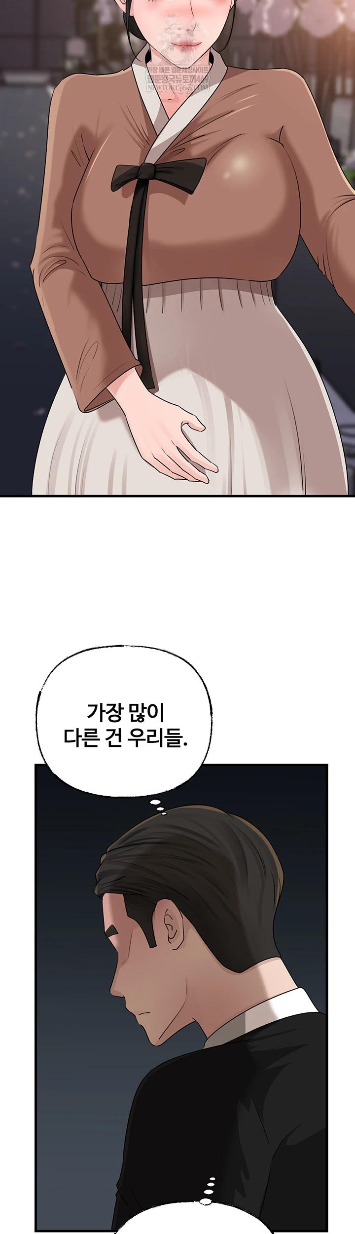 Not the Daughter, but the Mother Raw 28