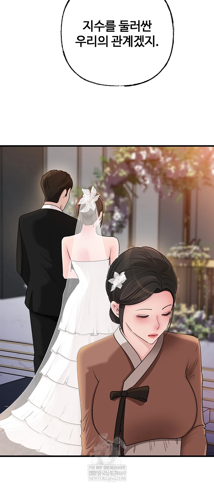 Not the Daughter, but the Mother Raw 29