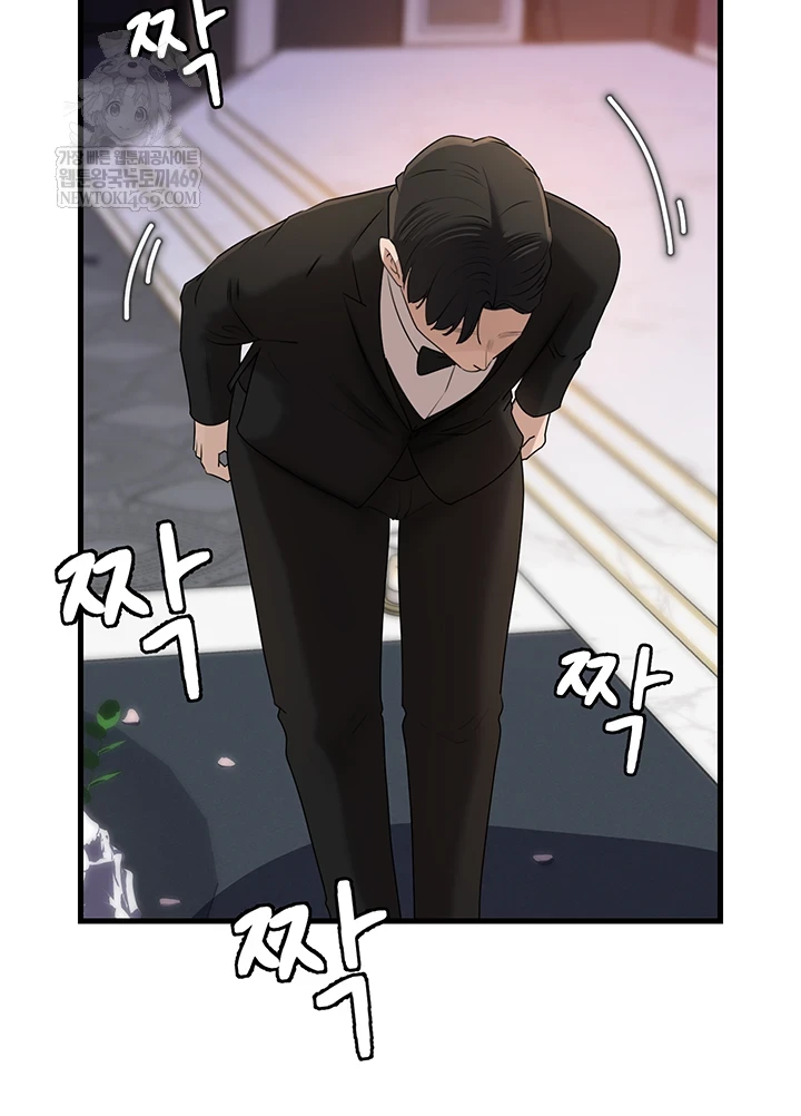Not the Daughter, but the Mother Raw 32