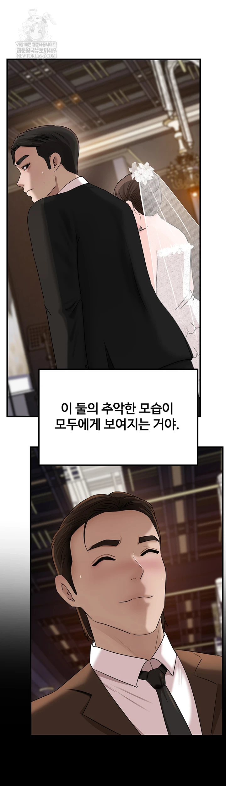 Not the Daughter, but the Mother Raw 48