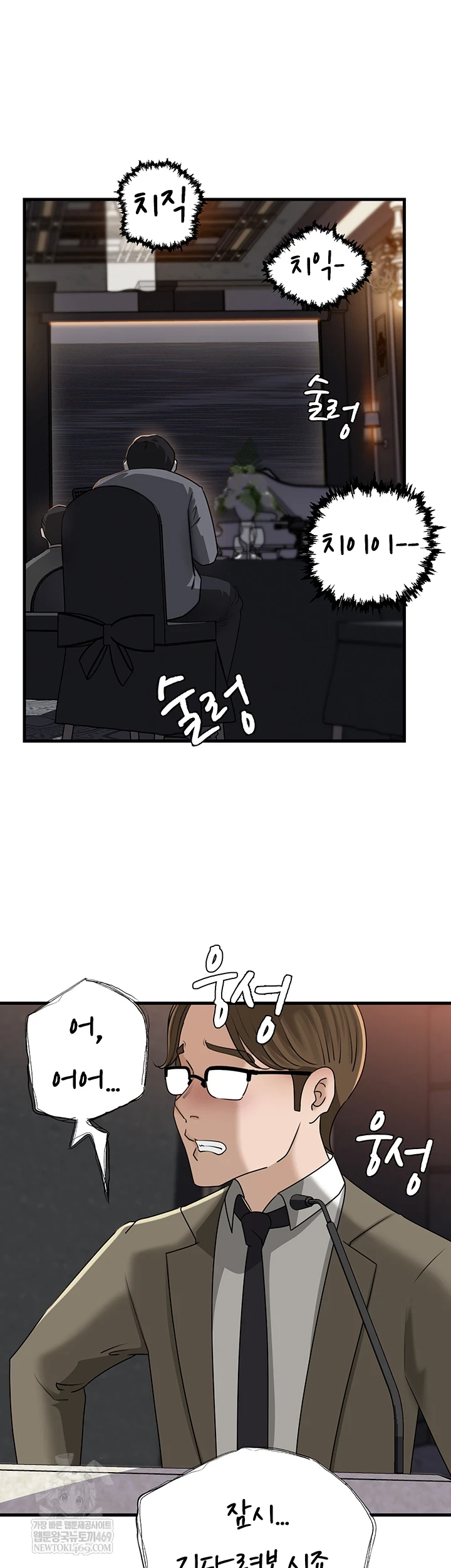 Not the Daughter, but the Mother Raw 51