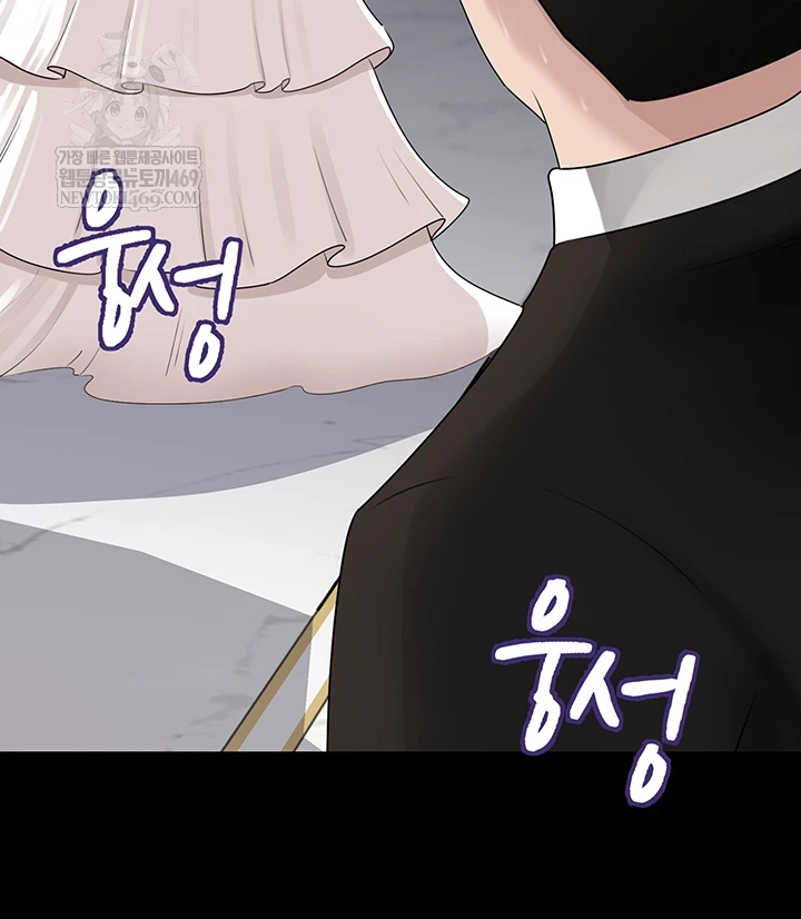 Not the Daughter, but the Mother Raw 62