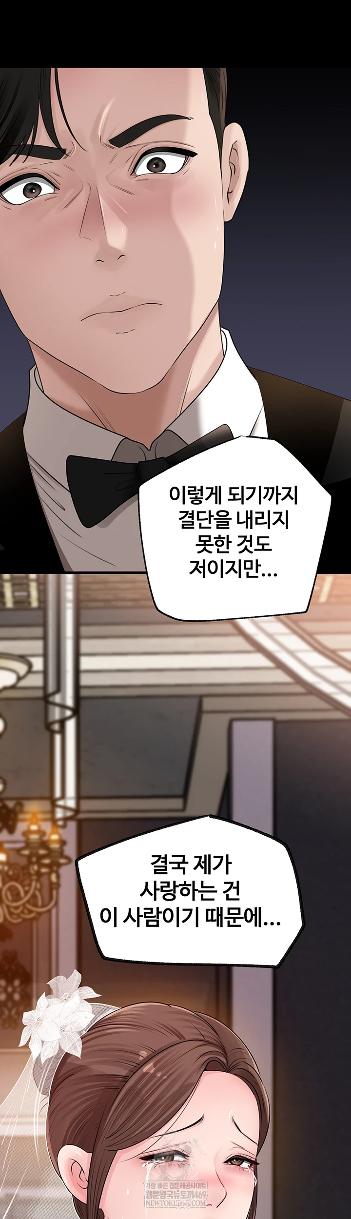 Not the Daughter, but the Mother Raw 63